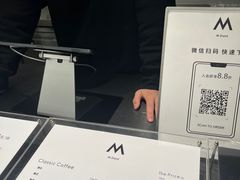 -M Stand(西安大悦城店)