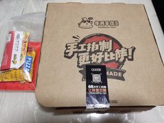 -牛男手造(地铁天虹店)