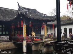 -绍兴鲁迅故里·沈园景区