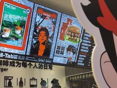 -Pull-Tab拉环咖啡(杭州市上城区来福士中心店)