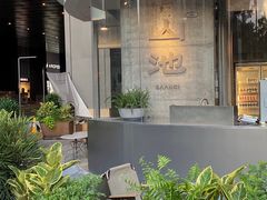 -SAANCI山池咖啡(卓悦中心店)