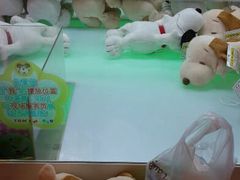 android_upload_pic-汤姆熊欢乐世界·史莱姆怪兽(正大店)