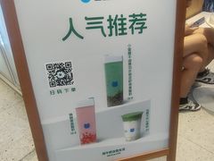 -兰熊鲜奶(昌平悦荟店)