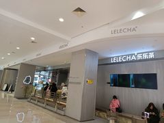 -LELECHA乐乐茶(百货大楼店)