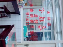 -逸桂禾面馆