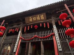 -新安江山水画廊风景区