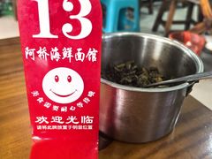 -乐清海鲜面馆(服装城店)