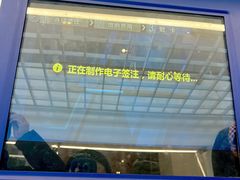 -金外滩国际广场