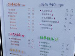 菜单-CoCo都可(观海卫大润发店)