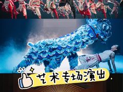 -海心沙亚运公园