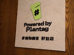 -Parking Coffee(孩儿巷店)