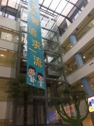 点击看大图 -上海浦滨儿童医院