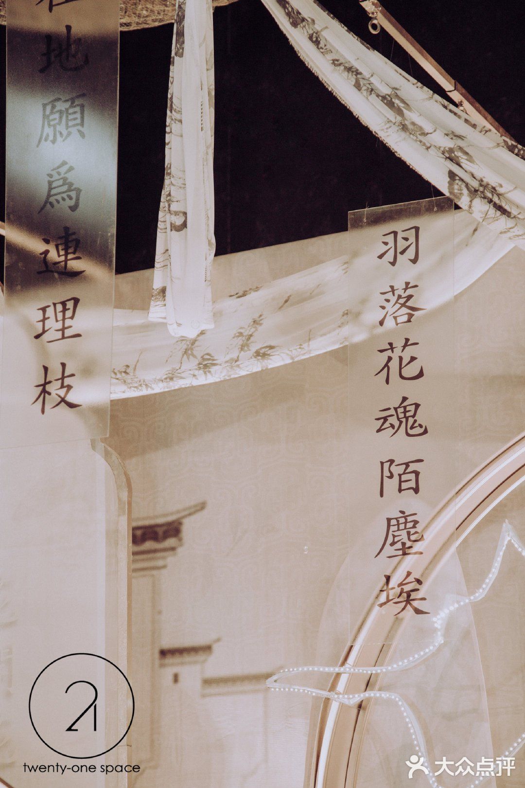纯色新中式婚礼分享~