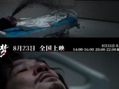 -万达影城(仓山万达广场激光IMAX店)