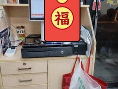 -万寿斋(山阴路店)