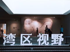 -大芬美术馆