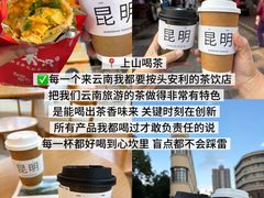 -南屏步行街