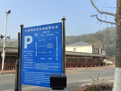 -梅岭月亮湾山体公园