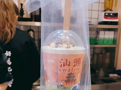 -一杯潮茶·专注潮汕茶饮(十二中创始店)