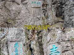 -城隍阁