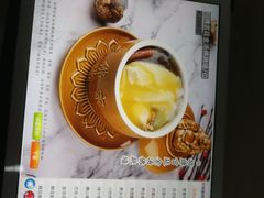 -深圳中海凯骊酒店