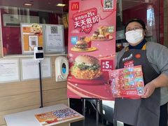 -麦当劳(北京上地十街餐厅店)