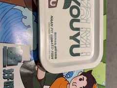-马有鱼·馕坑烤全鱼(美美2店)