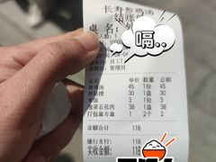 -长寿参鸡汤(朝韩风情街店)