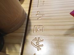 -八二小区抄手(龙湖上城天街店)