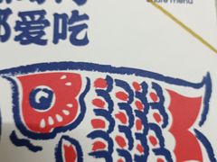 -鲜目录·中国寿司(武汉青山区印象城店)