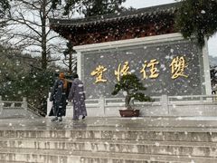 -径山寺