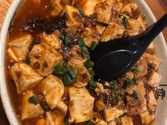 麻婆豆腐-禧福徕盆盆香川菜馆