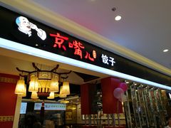 -北京华联购物中心(同成街店)