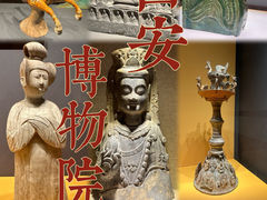 -西安博物院