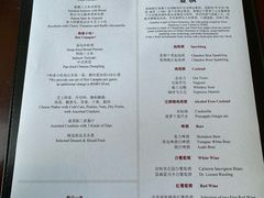 -北京北辰洲际酒店