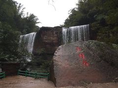 -四洞沟景区