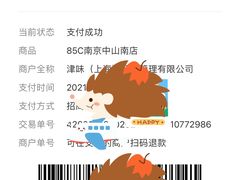 -85度C(南京中山南店)