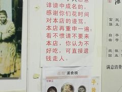 菜单-明呈黄鱼面馆(斜土路店)