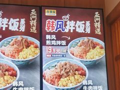 -吉野家(深圳超多维科技大厦分店)