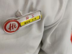 -海底捞火锅(团结桥店)