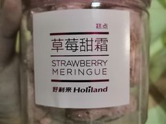 -好利来(桂林路店)