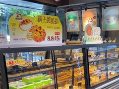 -华丰贺氏(福新西路店)