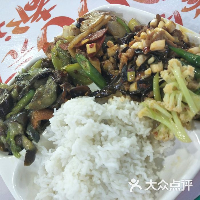 重庆第二师范学院食堂辣子鸡图片-北京快餐简餐-大众点评网