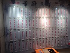 -董厨煨汤馆(车站路店)