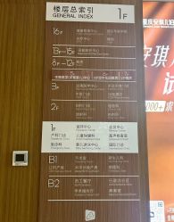 -重庆安琪儿妇产医院-妇幼保健联盟医院