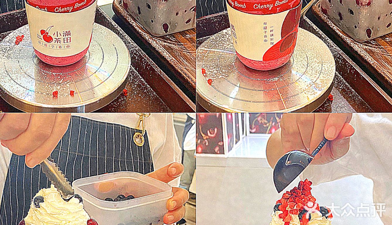 论谁谁不迷糊❓奶油水果炸弹·还能两杯才30¥❗