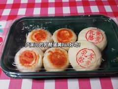 -泸溪河桃酥(欧尚店)