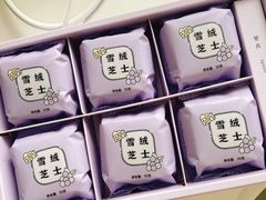 -好利来(温江合生汇店)