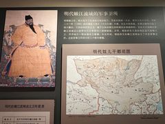 -齐齐哈尔市博物馆