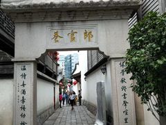 -三坊七巷历史文化街区